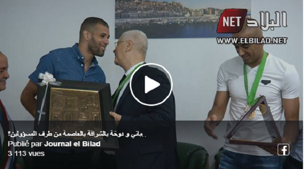 Vidéo : Islam Slimani et Azzedine doukha honorés.