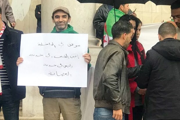 En représailles à son implication dans le mouvement populaire : Le militant Mourad Amiri suspendu de ses fonctions