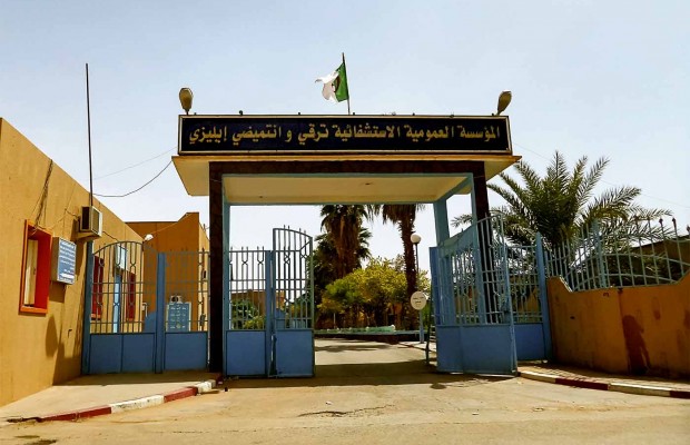 Dénonçant le manque de moyens, le personnel hospitalier d’Illizi entame un mouvement de grève