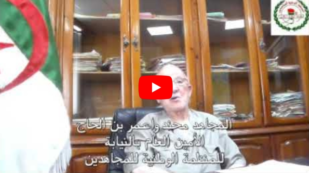 Détenus du hirak et Bouregaa : l&rsquo;Organisation des moudjahidine demande aux responsables du pays de faire preuve de clémence !