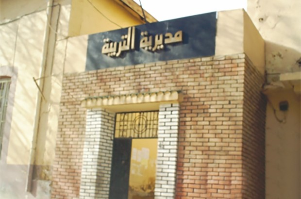 Tissemsilt : une directrice de lycée devant la justice
