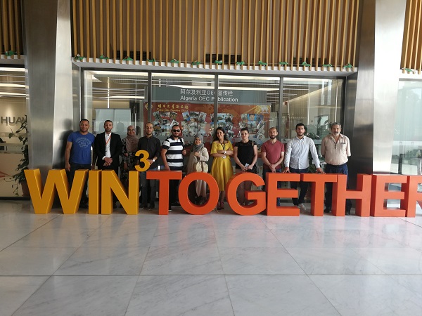 Huawei Télécommunications Algérie organise sa 3ème journée de formation dédiée aux journalistes