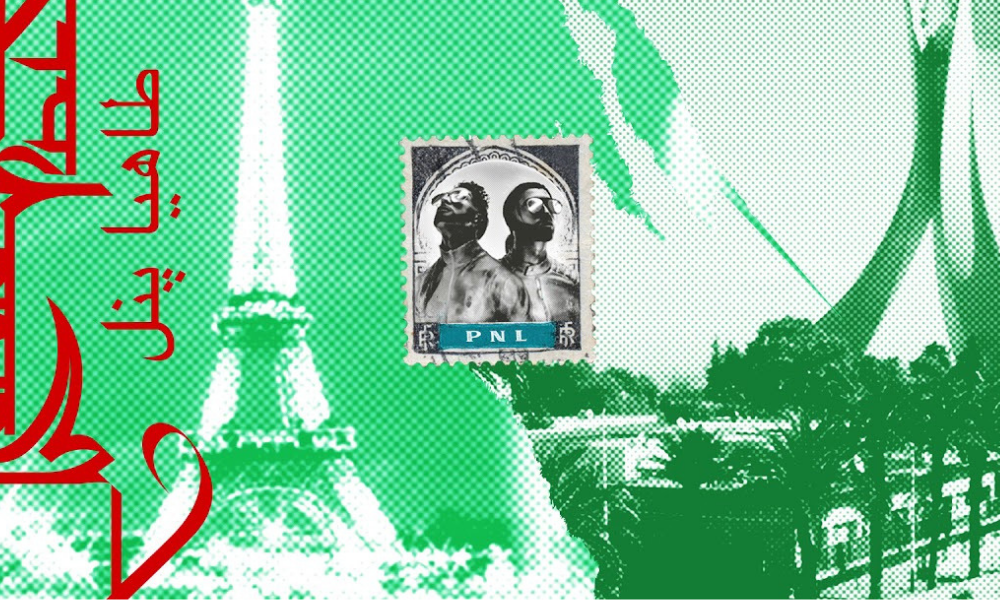 Vidéo : PNL fête la victoire de l’Algérie à la Coupe d’Afrique avec Tahia, un titre inédit