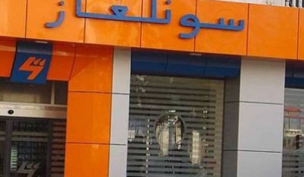 Alger : Coupure de gaz aujourd’hui à Rahmania.