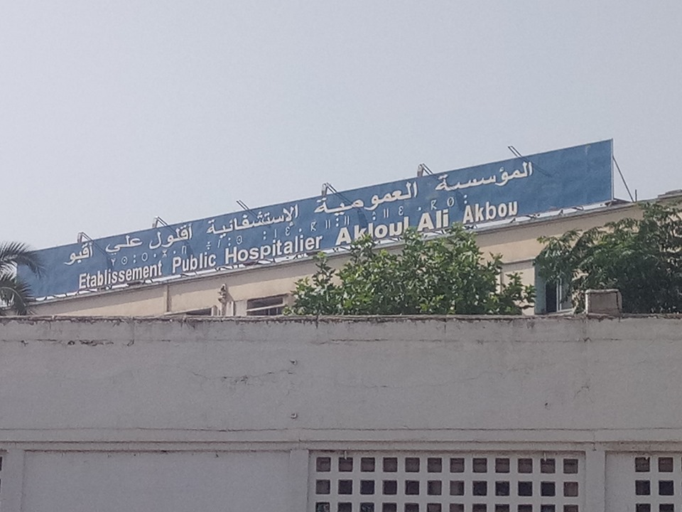 Béjaïa : Protestation de citoyens devant l’hôpital d’Akbou