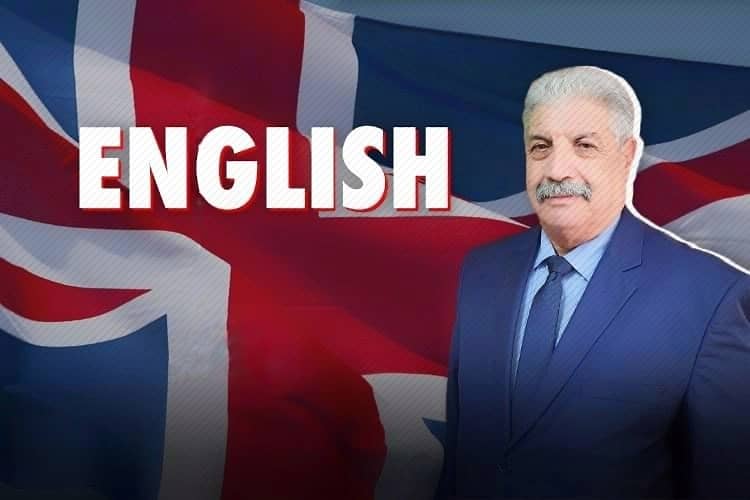 Tayeb Bouzid réitère l&rsquo;importance d&rsquo;intensifier l&rsquo;utilisation de l&rsquo;anglais