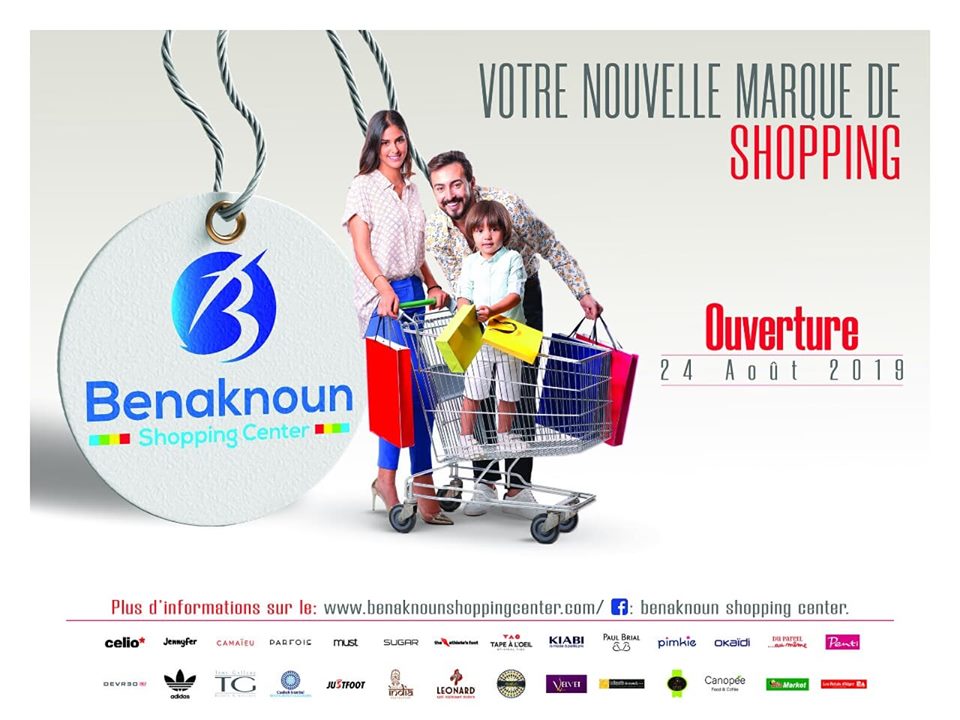« Benaknoun Shopping Center » un nouveau centre commercial ouvre ses portes à Alger le 24 aout