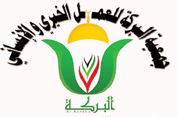 À l’initiative de l’association El-Baraka : Une caravane d’aide humanitaire pour Gaza