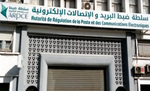 Abadli Kheireddine, nouveau DG de l’ARPCE