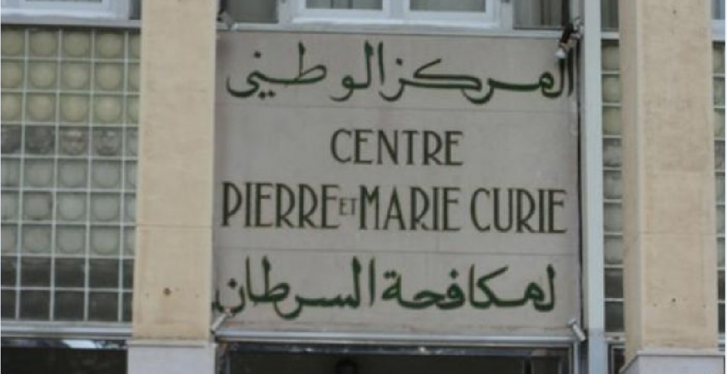Djelfa: Manifestation pacifique pour l’ouverture d’un centre de lutte contre le cancer