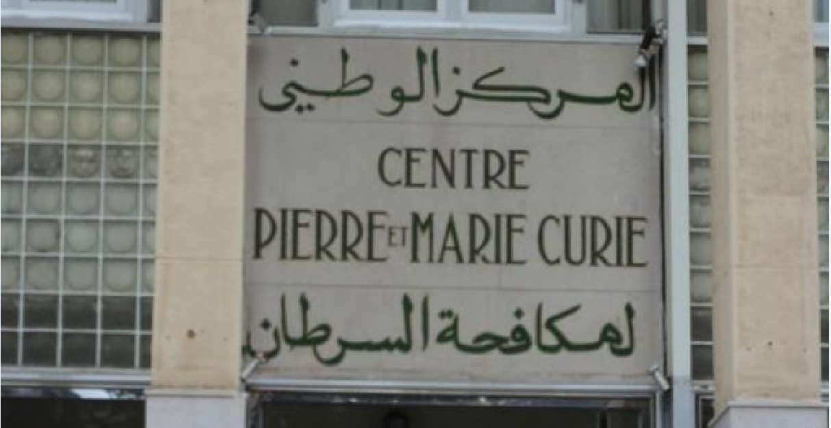 Djelfa: Manifestation pacifique pour l’ouverture d’un centre de lutte contre le cancer