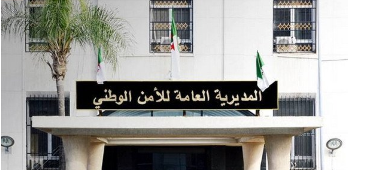 Le chef de l’Etat nomme un nouveau Directeur général de la Sûreté nationale