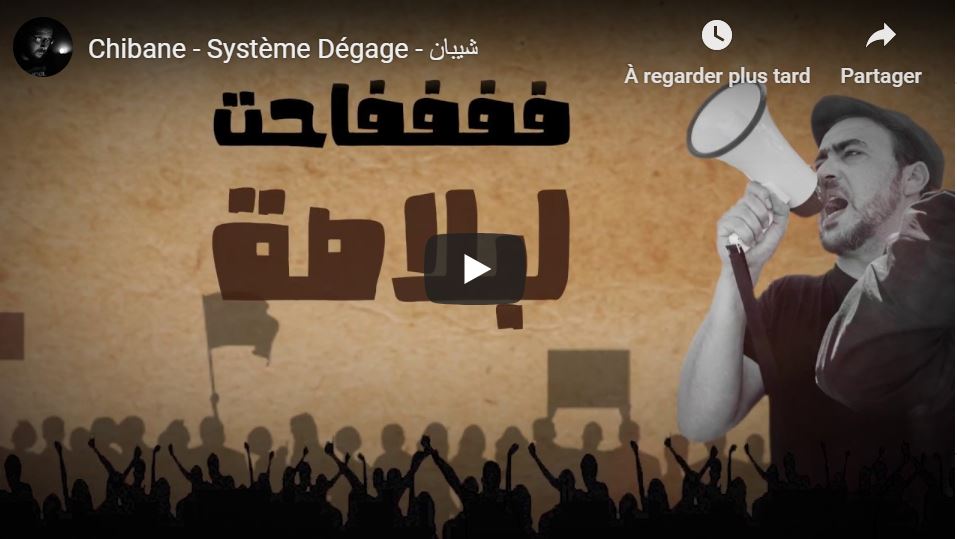 Vidéo : Amine Chibane chante « Système dégage »