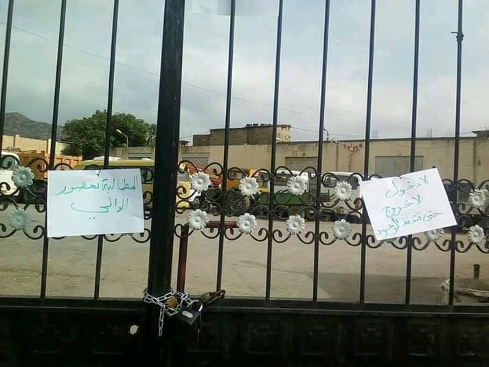 Bouira: Des habitants ferment une mairie à cause de l&rsquo;eau