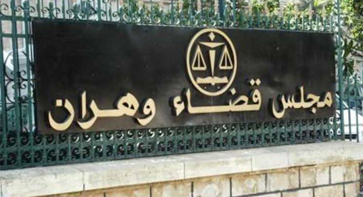 Corruption : Vague d’arrestations à Oran
