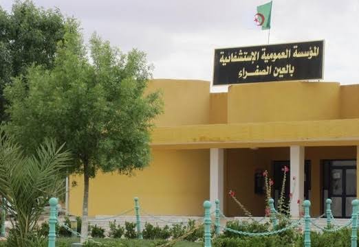 Naâma : À quand un scanner à l’EPH de Aïn-Sefra ?