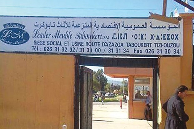 Ils réclament des indemnités et une augmentation de salaire : Les travailleurs de Leader Meuble de Taboukert en grève