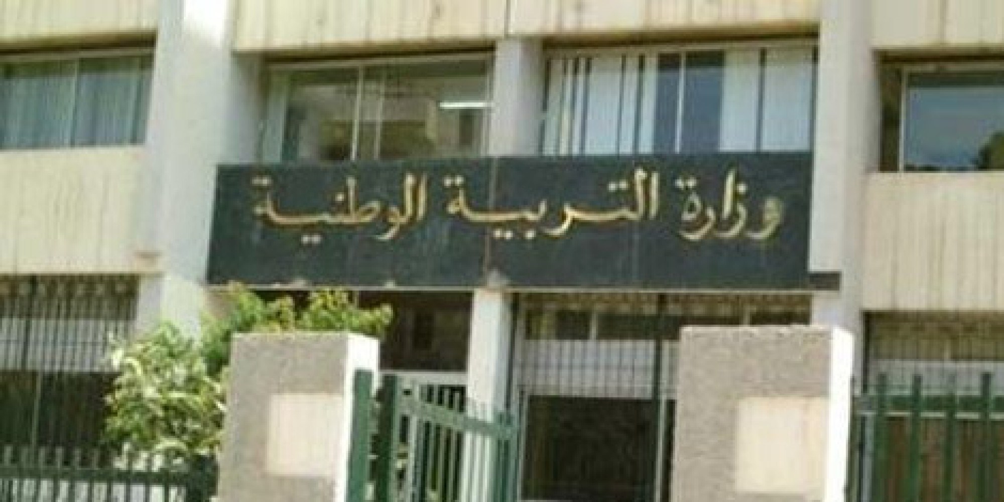 La rentrée pour les enseignants fixé au 1er septembre, les absents auront tort