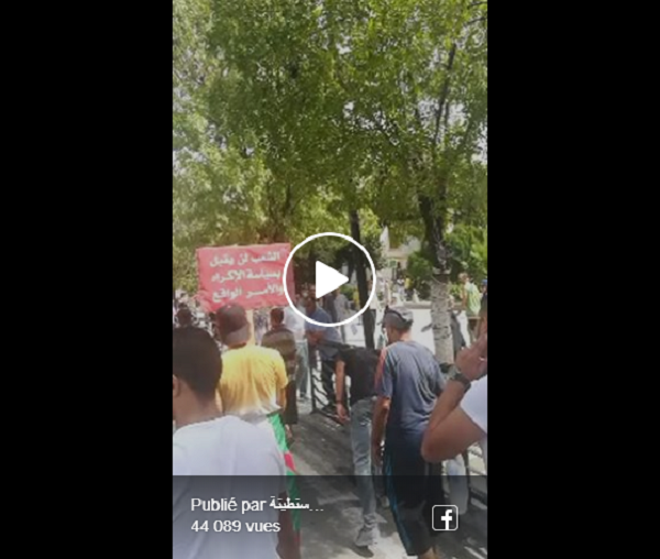 Constantine : Manifestation contre le système et contre la tenue des élections présidentielles.