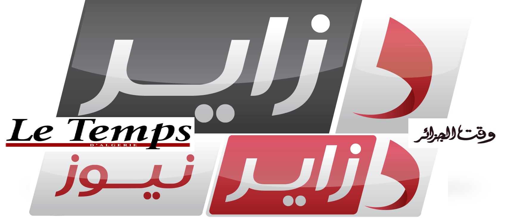 Sans salaires depuis plus de 5 mois, les salariés du groupe médias d’Ali Haddad entament un arrêt de travail