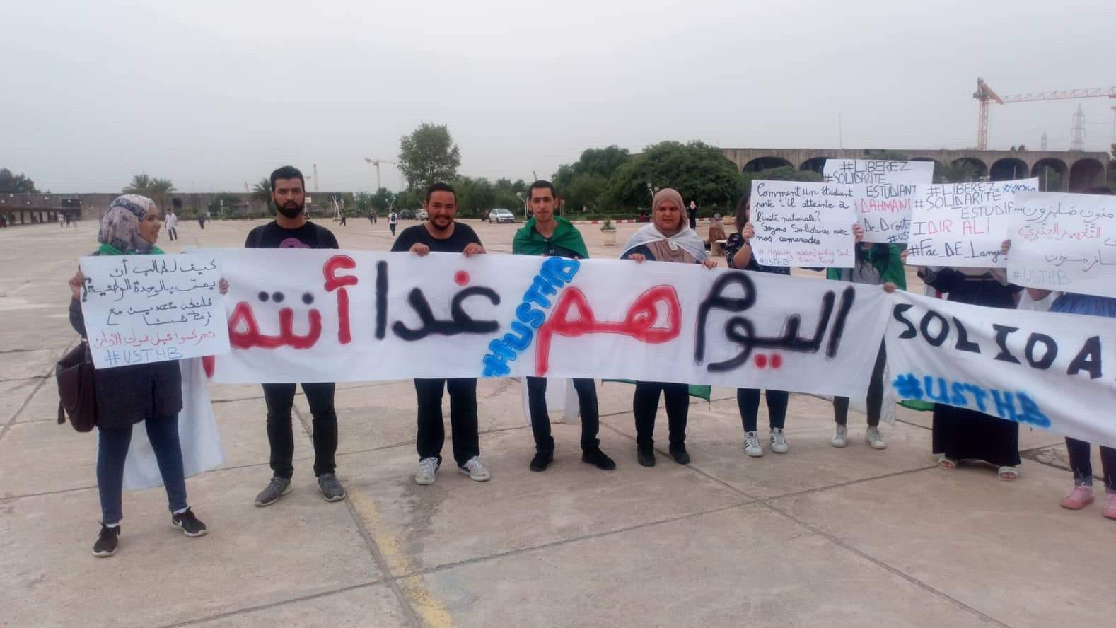 Sit-in à l’Université de Bab Ezzouar en faveur des étudiants arrêtés