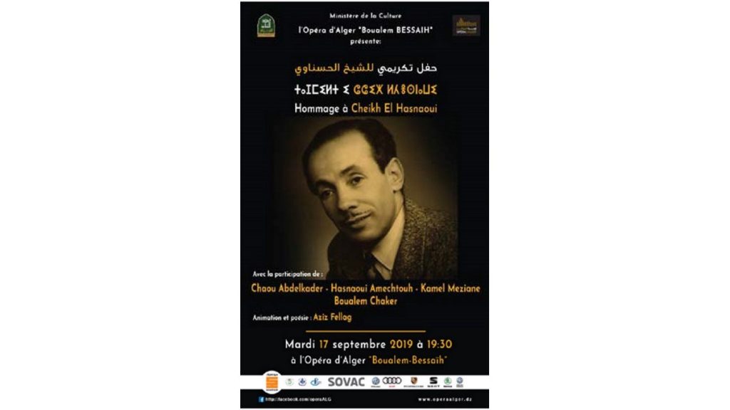 Hommage au maître du «patrimoine algérien» : L’Opéra d’Alger ravive la mémoire de Cheikh El Hasnaoui
