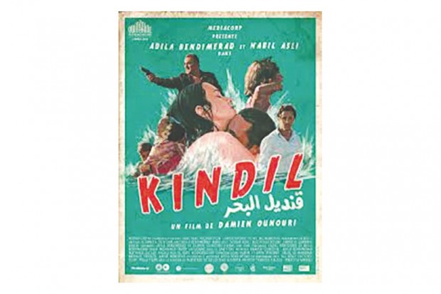 Festival de cinéma de la ville de québec : “Kindil El-Bahr” de Damien Ounouri à l’affiche