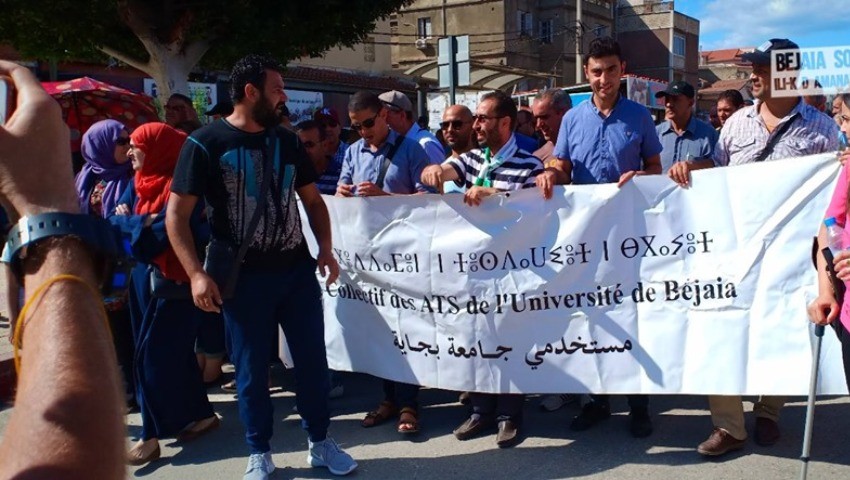 Tizi Ouzou : Ils ont de nouveau battu le pavé