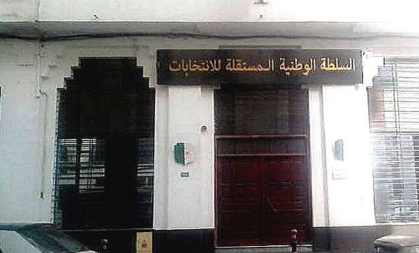 Présidentielle: 6 postulants ont demandé un rendez-vous pour le dépôt de leurs dossiers