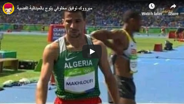 Mondiaux 2019 : Makhloufi remporte la médaille d’argent du 1500m [vidéo]