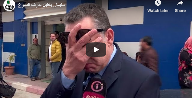 Décès de Ali Fodil : Bakhlili fond en larmes