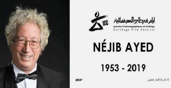 JCC 2019: « le Tanit d’or spécial » attribué à feu Nejib Ayed