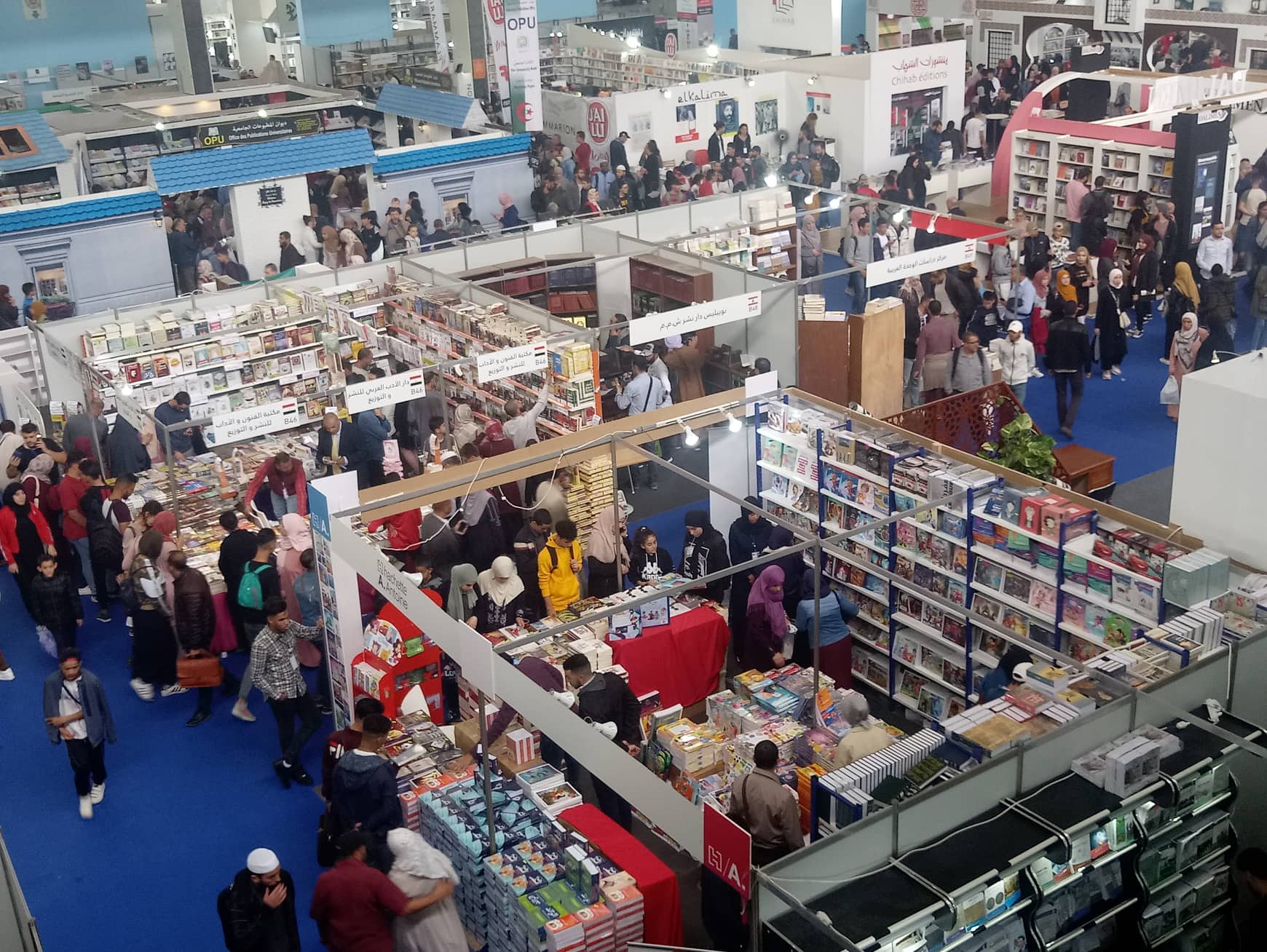 Clôture du Salon international du livre d’Alger: près de 1.5 million de visiteurs