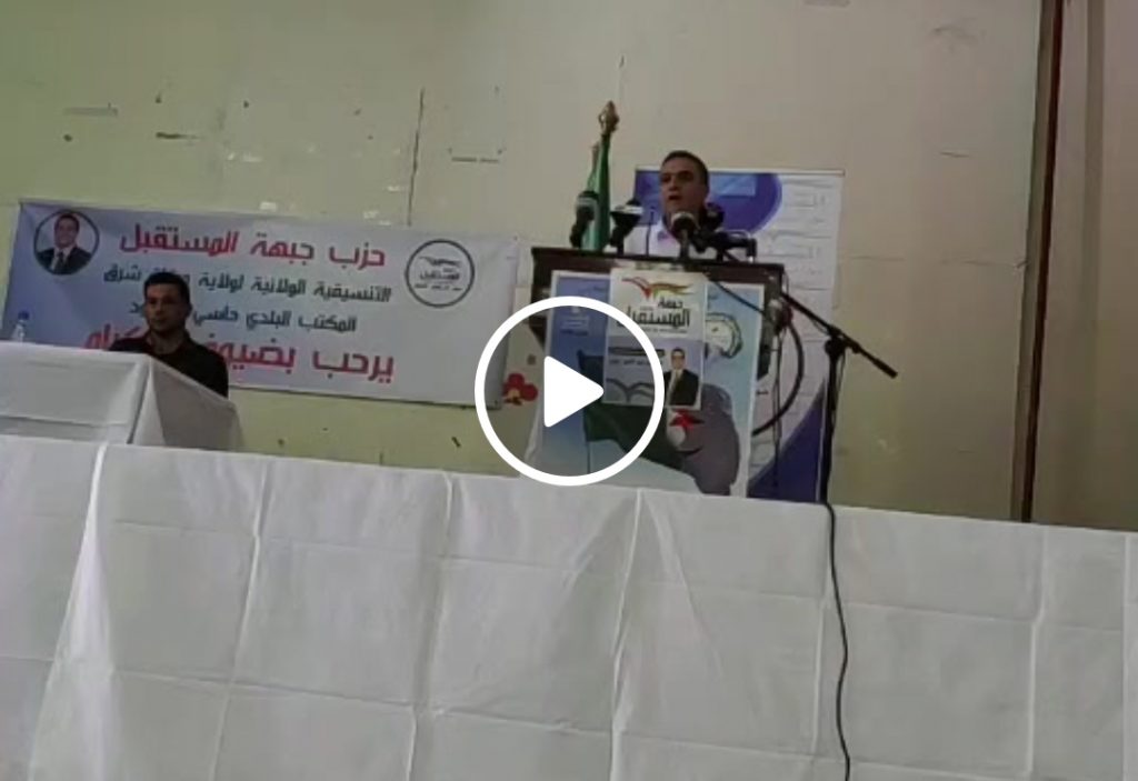 Abdelaziz Belaïd : » le Hirak est devenu un problème »