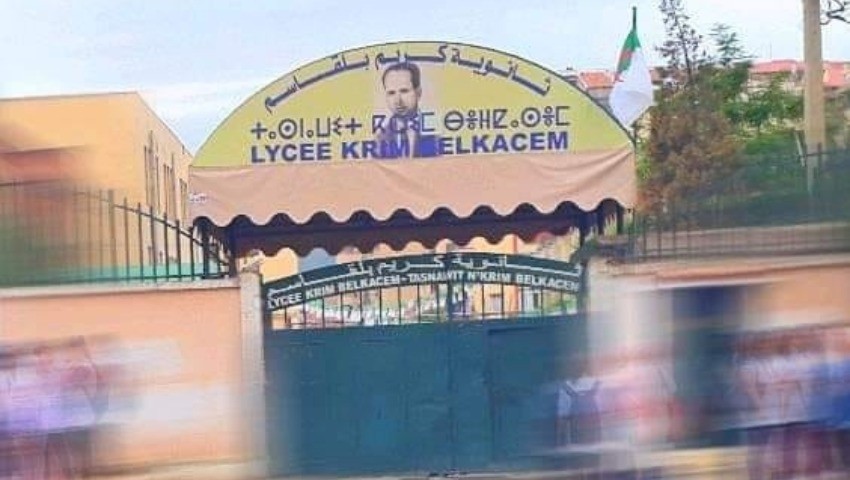 Lycée Krim Belkacem de Draa Ben Khedda : Les parents d’élèves tirent la sonnette d’alarme