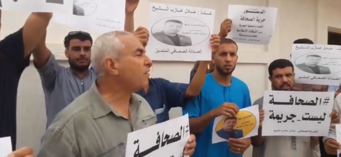 Après l’arrestation du journaliste Adel Azeb Chikh à El Oued : Sit-in de soutien de la presse locale