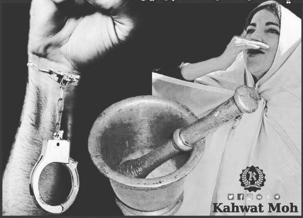 Youyou et mortier traditionnel symbole de solidarité et de résistance du peuple algérien