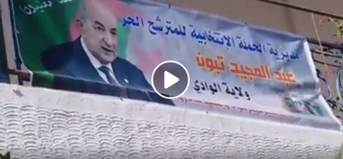 Rassemblement anti-élection devant le siège du candidat Tebboune à El Oued