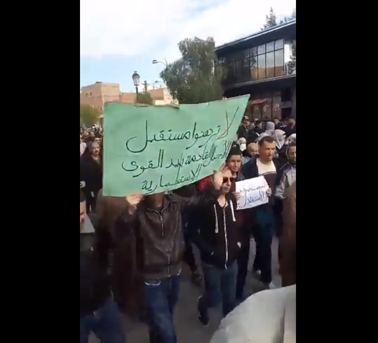Vidéo : 39ème vendredi du Hirak à M’sila