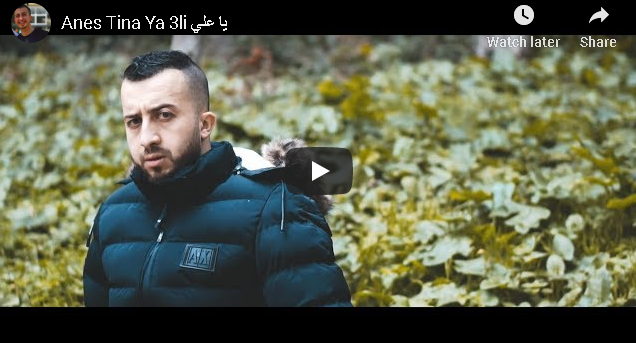 Nouvelle vidéo revendicatrice du Youtubeur Anes Tina