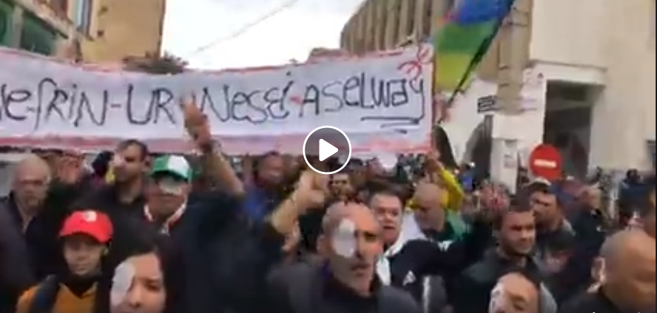 ? Vidéo | 44e vendredi du Hirak à Bouira  