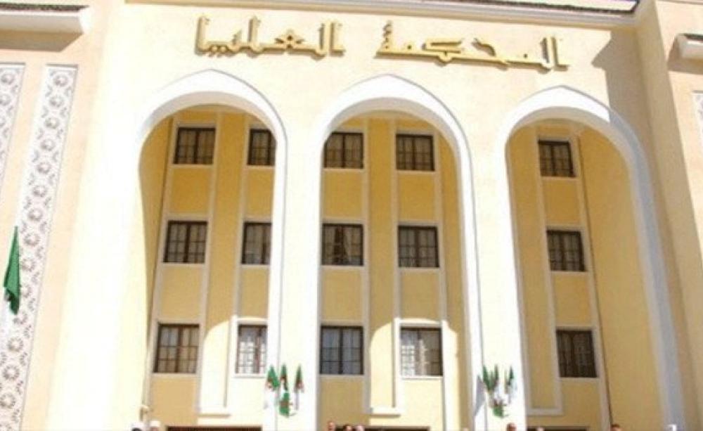 Quatre anciens ministres devant le juge instructeur près de la cour suprême