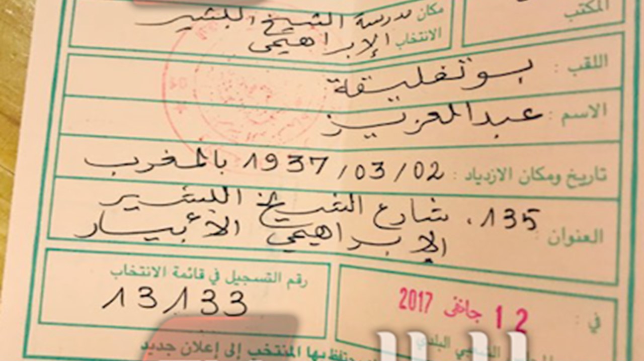Abdelaziz Bouteflika a accompli son devoir électoral