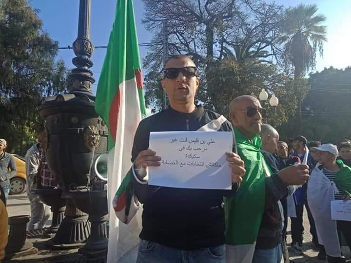 Sit-in des citoyens à Skikda pour dénoncer la visite d’Ali Benflis