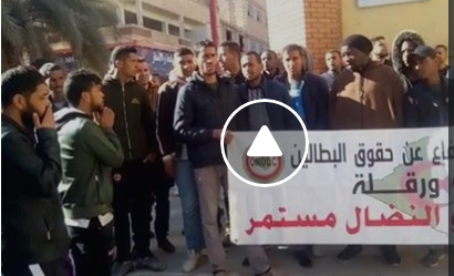 ?  Vidéo |Ouargla : Rassemblement pour la libération de deux activistes