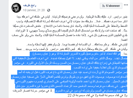#abane_ramdan_traitre_m'sila