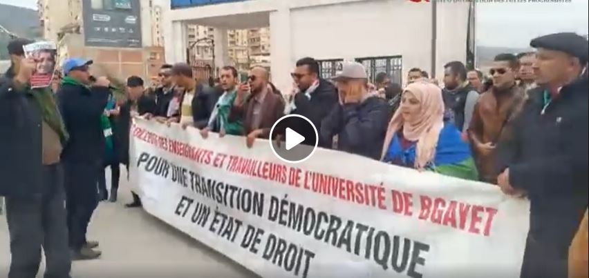 ? Vidéo | La communauté universitaire au rendez-vous du 48e Mardi à Bejaïa