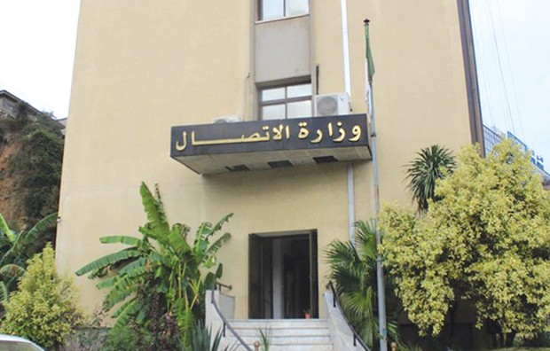 La SG du ministère de la Communication limogée quelques semaines après sa nomination