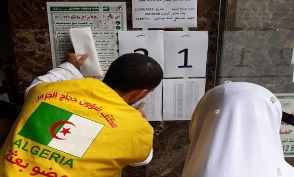 Hadj 2020-2021 : Voici le dernier délai pour les inscriptions