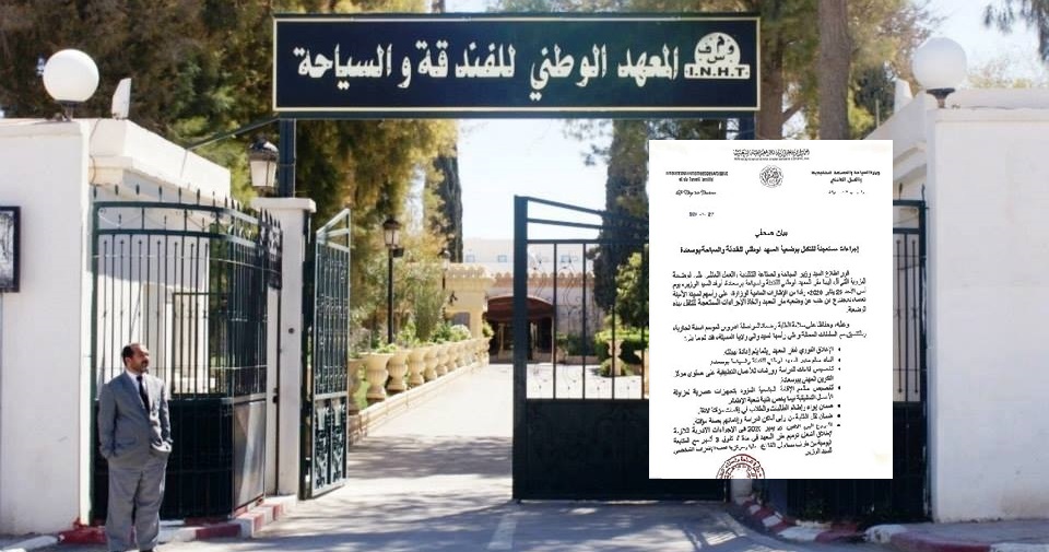 Le directeur de l&rsquo;institut de l’hôtellerie et du tourisme de Bou Saâda limogé après une enquête du ministère